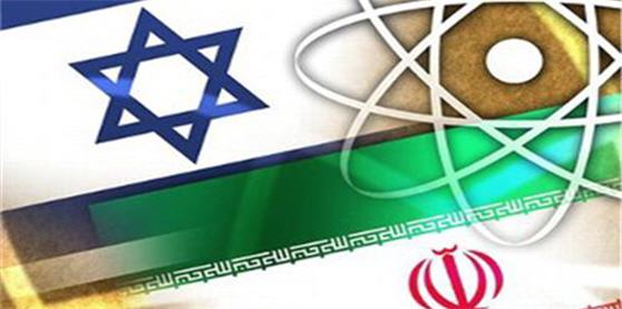 Israel and the Iranian Nuclear Threat