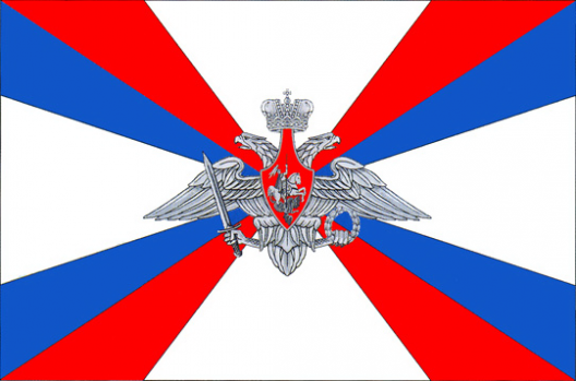 Flag of the Russian Ministry of Defense