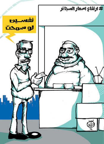 20140224Cartoon