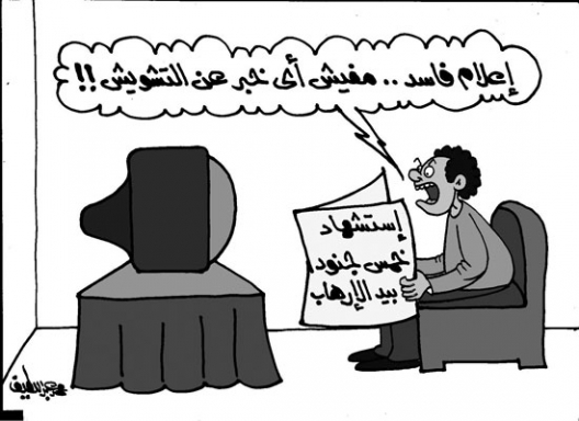 20140324Cartoon