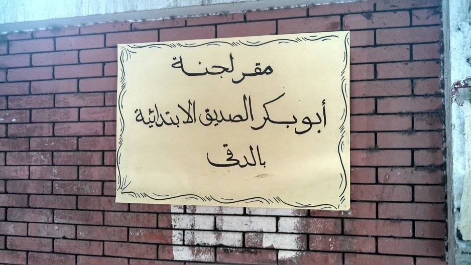 StationSign