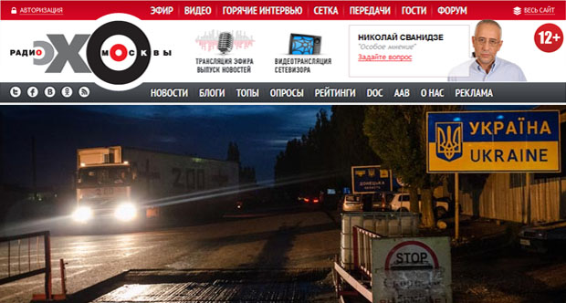 Screenshots from the Ekho Moskvy website show Maria Turchenkova's photo of the "Cargo 200" truck carrying bodies of Russian fighters across the border from Ukraine to Russia.