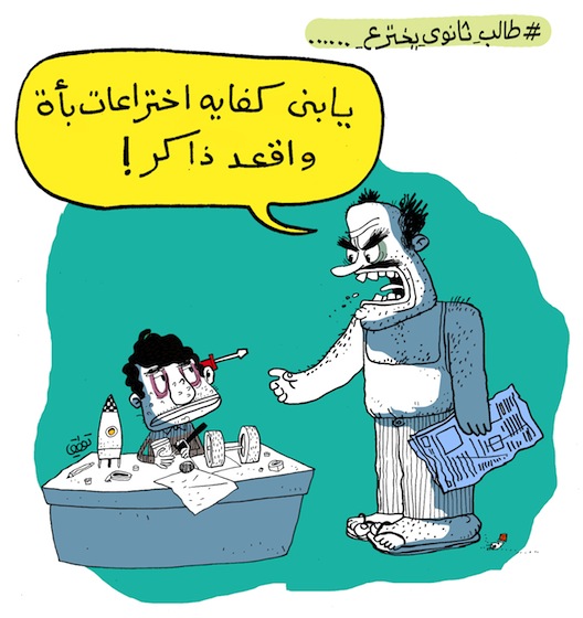 20141110Cartoon