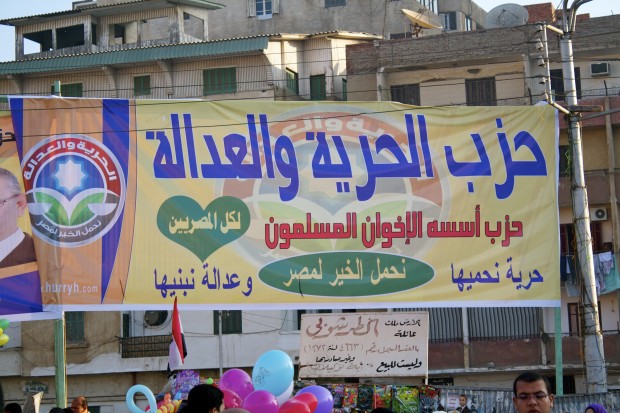 Inside Egypt’s electoral alliances