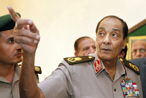 Top News: SCAF to Issue New Constitutional Declaration