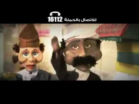 Of Puppets and Presidents: Egypt’s Leading Candidates Face Off in Campaign Videos