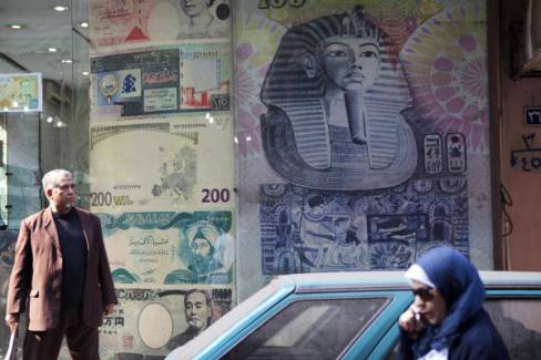 Egypt: To Have or Not to Have an IMF Program?