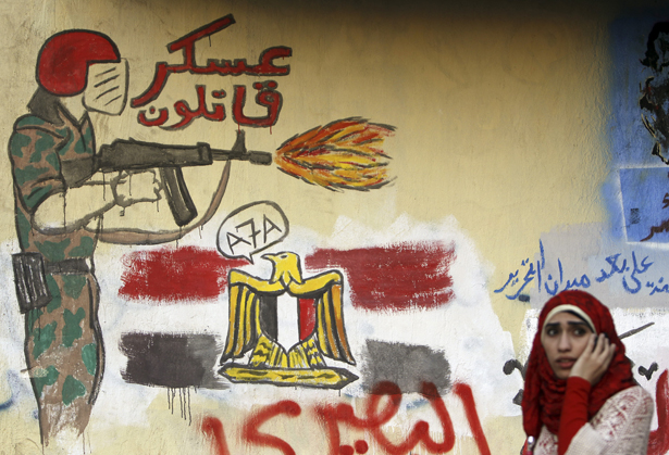 SCAF Constitutional Amendments Legitimize Martial Law (Full Text)