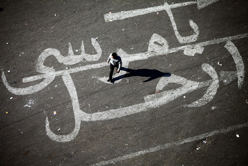 Tahrir Protesters Find Common Ground in Marginalization