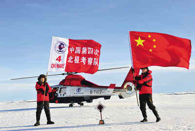 China’s Arctic Aspirations