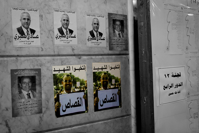 This Week in Egypt – March 2, 2013