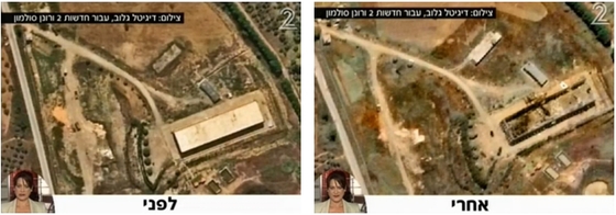 Israel Airstrike Targeted Advanced Missiles That Russia Sold to Syria, U.S. Says
