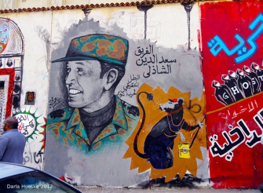 The Week in Egypt – October 8, 2013