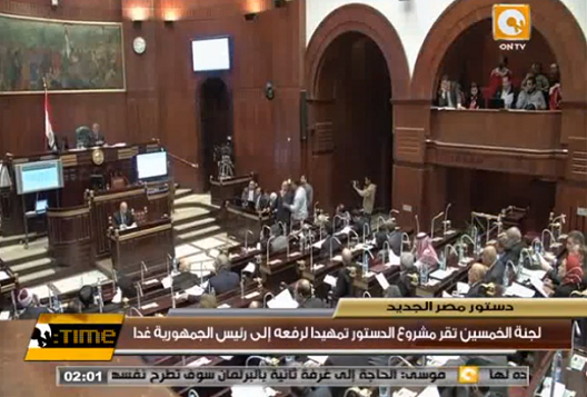 Highlights from Egypt’s Draft Constitution (Part 1)