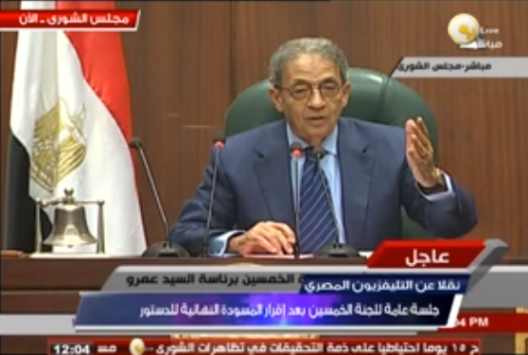 Top News: Egypt May See Presidential Vote First, President to Receive Draft Constitution