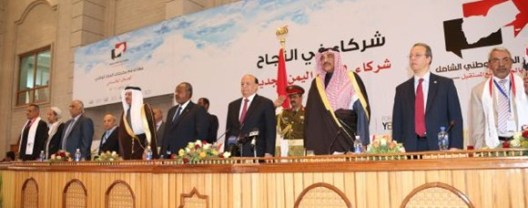 Statement on the Conclusion of the National Dialogue in Yemen
