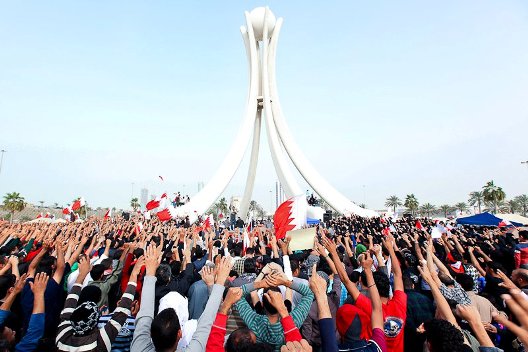 Reform or Insurgency in Bahrain