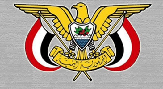 YemenSource | Constitution Drafting Committee Established