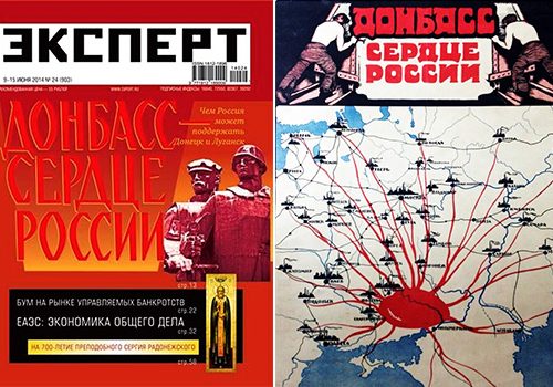 Russia’s prominent business weekly, Ekspert, leads its edition this week with the declaration that "Donbas is the Heart of Russia." The article, by its chief editor, Valeriy Fadeyev, picks up the theme from a 1920s Soviet campaign that included the poster at right, which shows industrial goods from Donbas being pumped throughout the Soviet economy. (www.ekspert.com; CC License)