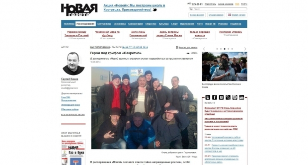 DIRECT TRANSLATION: Meet the Ex-Convicts, Bullies, and Armed Bikers Who Helped Seize Crimea