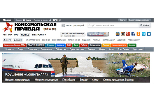 Through the Looking Glass: Russian Media Cover the MH17 Disaster