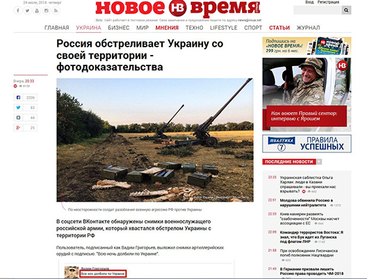 DIRECT TRANSLATION: Russian Army Gunner Brags, ‘All Night We Pounded Ukraine’