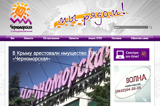 Kremlin Silences Crimea’s Last Pro-Ukraine TV Station