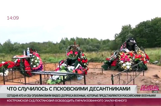 Russia Secretively Buries its Soldiers Killed in the Ukraine War