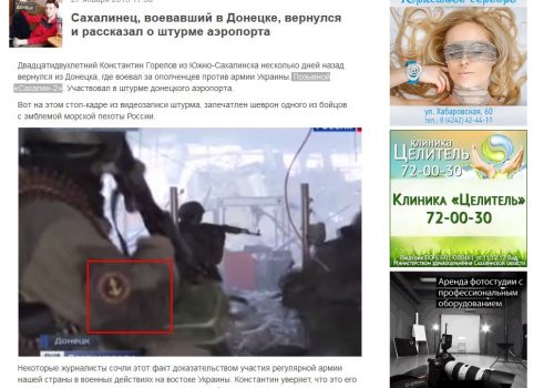 An article on the CitySakh.ru website, from Russia's Pacific Far East region, shows a Russian marine, identified by the patch on his sleeve, filmed in the battle for Donetsk airport. (CitySakh.ru/ www.citysakh.ru)