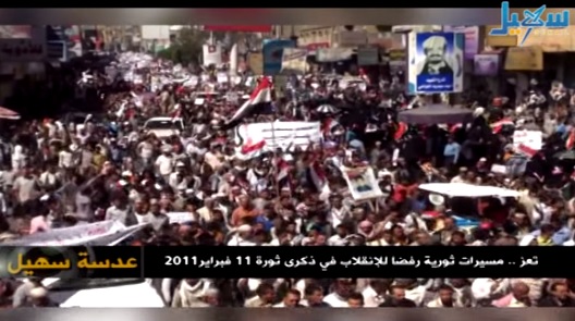 Anti-Houthi Protests in Yemen