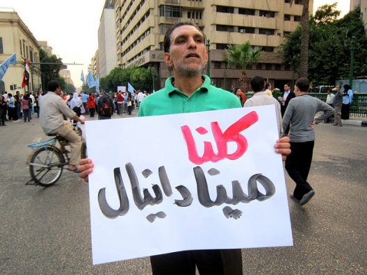 Patriotism and Nationalism in Egypt