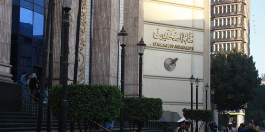 Egypt’s Fight for Independent Journalist Unions