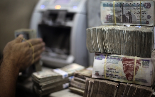 What’s Wrong with the Egyptian Pound?