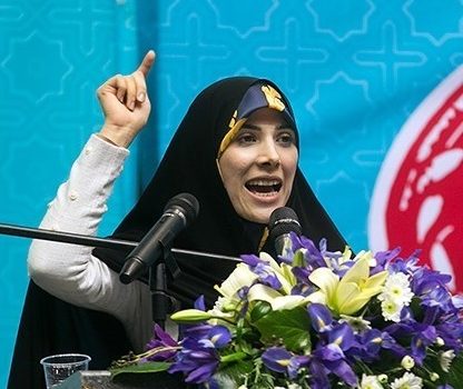 Fatemeh Hosseini