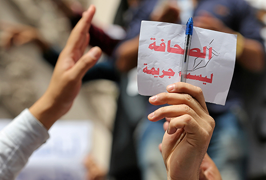 Everything You Need to Know about the Raid on Egypt’s Press Syndicate