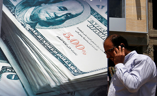 Egypt’s Currency Catch 22