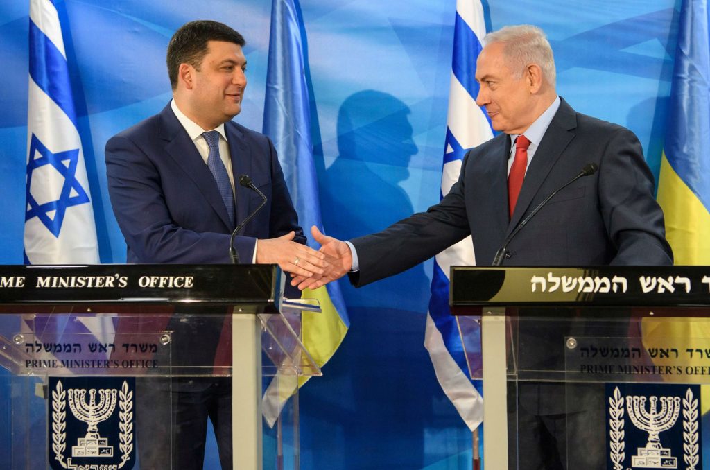 Ukraine PM Groisman Visits Israel, Marking Improvement in Delicate Bilateral Relations