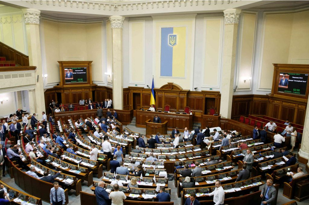 Will Ukraine’s Parliament Accomplish Anything This Fall?