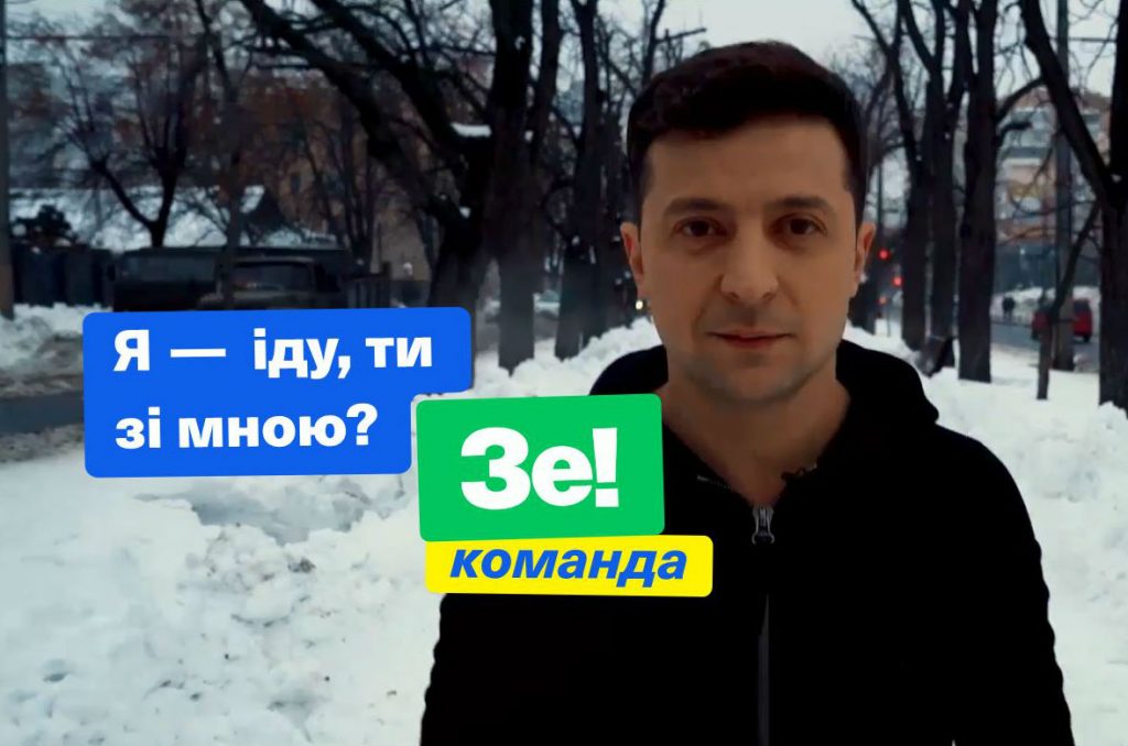 Ukraine’s Top Comedian Is Running for President. And No, This Isn’t a Bad Joke