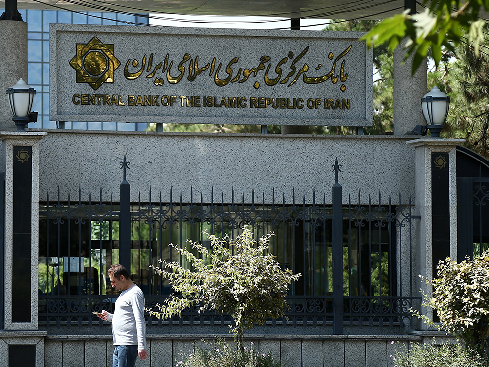 Iranian central bank designation: What does it mean?