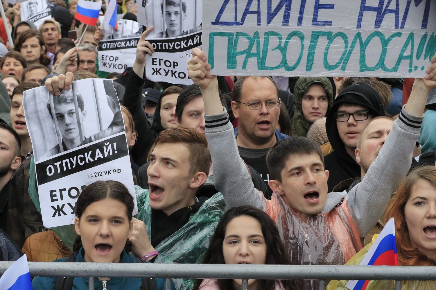 Russian youth in the Moscow protests