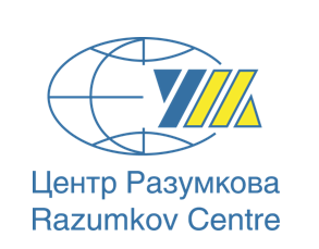 The Razumkov Centre