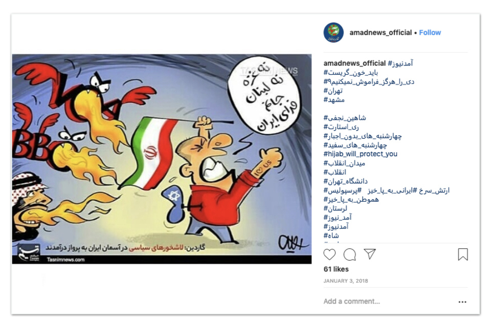 Iranian cartoon