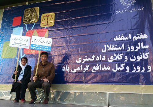 #Don’tExecute: A semi-successful campaign against capital punishment in Iran