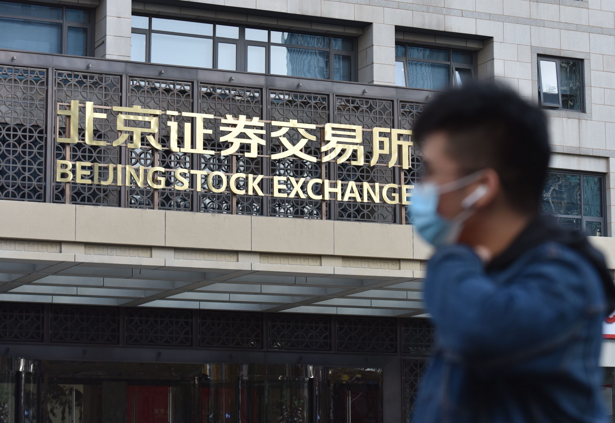 Us China Financial Market Tensions The Road To Riches Or Ruin Atlantic Council