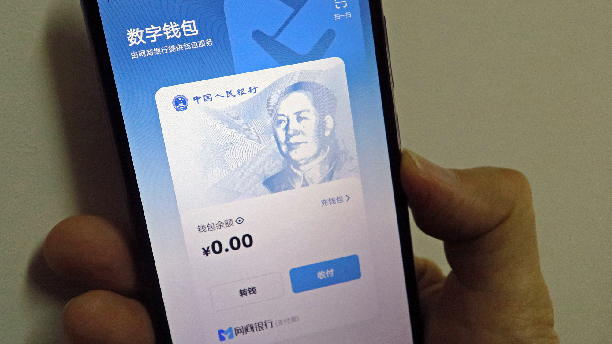 Transcript: Central banks from Stockholm to Beijing are about to change the  way the world uses money - Atlantic Council