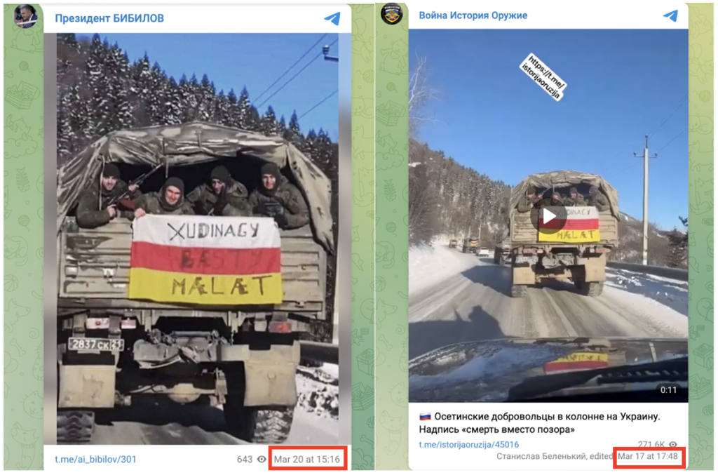 Screengrabs from a video showing a South Ossetia convoy. Anatoly Bibilov confirmed on March 20 that South Ossetian units were sent to Ukraine. The video was posted on March 17. (Source: Anatoly Bibilov, left; War History Weapons, right).