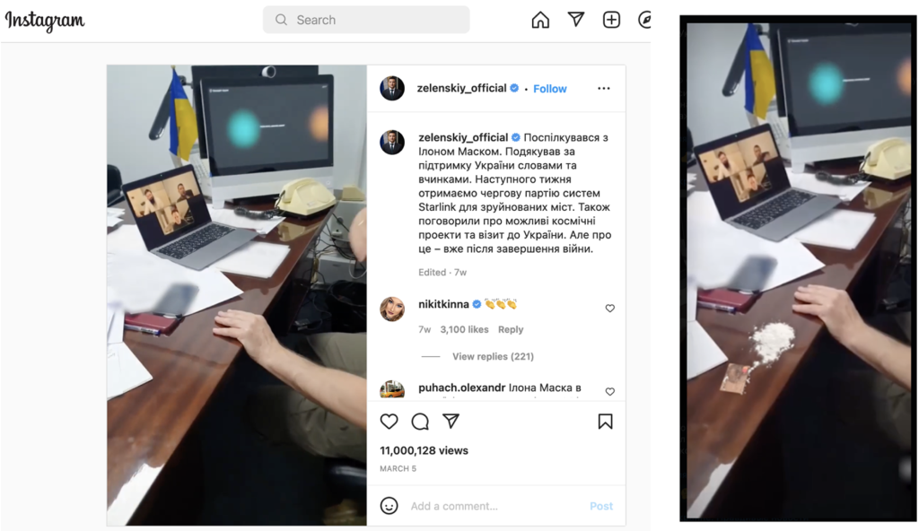 Comparison of the two videos, with the original video as posted to Zelenskyy’s Instagram account at left, without any visible drugs, and the altered video at right, with the inserted image of cocaine. (Source: @zelenskiy_official/archive, left; Спецоперация на Украине. Правдивые новости/archive, right)
