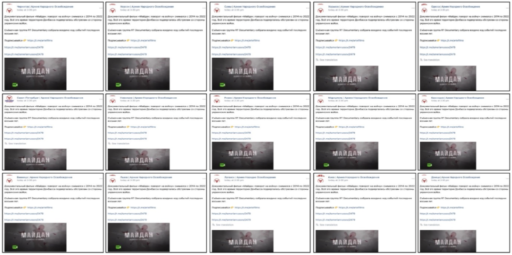 Screengrab showing the RT “documentary” being amplified by the VK network. (Source: VK)