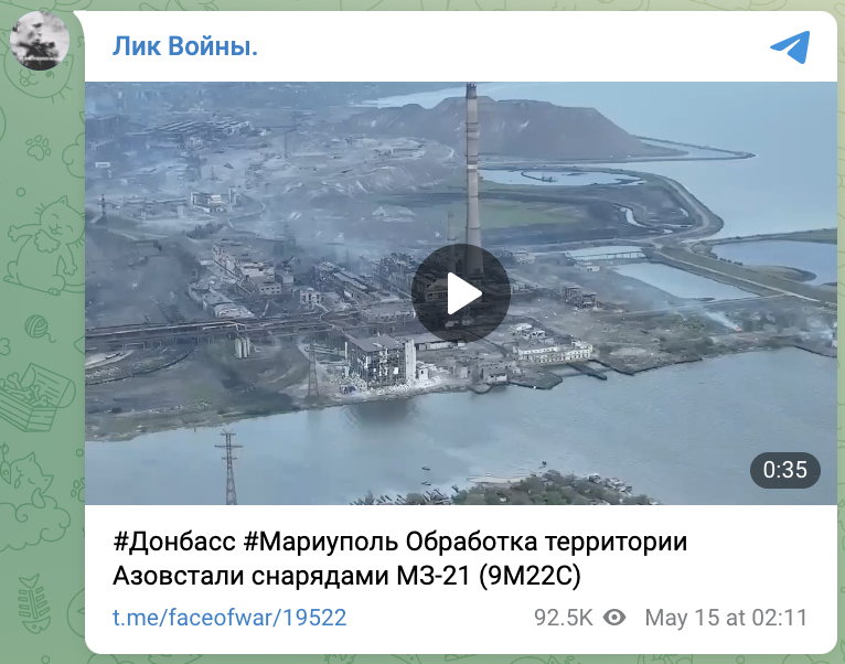 Azovstal plant being shelled by what appear to be incendiary munitions. (Source: @faceofwar/archive)
